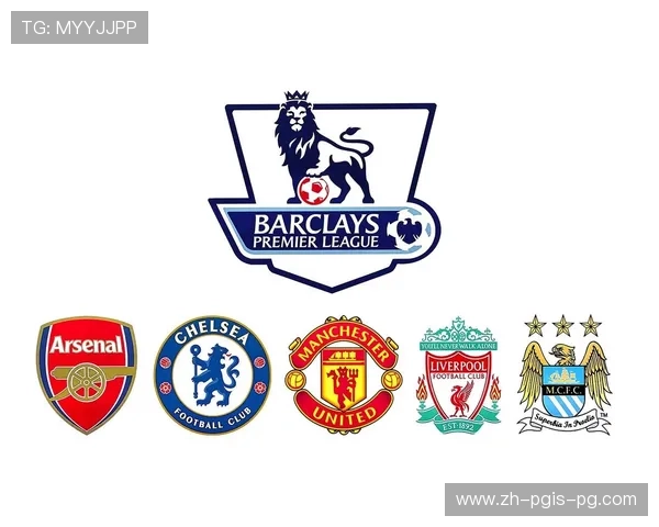 2018赛季英超球队的关系及竞争格局分析