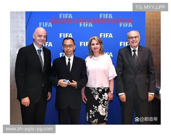 足球运动监听争议是否在国际足联赛事中引发过官方调查