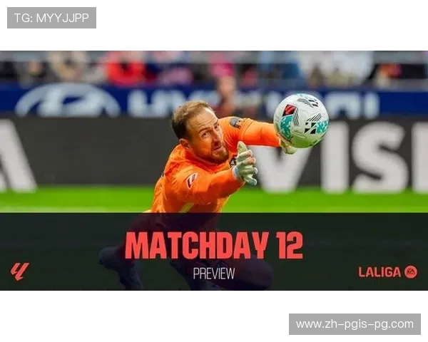 西甲联赛第12轮:西甲联赛第12轮的精彩比赛与赛果回顾 西甲联赛第12轮:西甲联赛第12轮的精彩比赛与赛果回顾